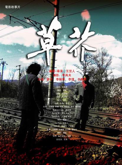 哪里能办理日本横滨国立大学文凭毕业证